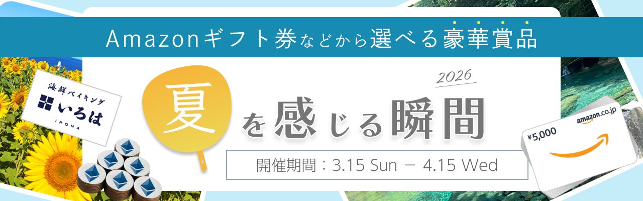 ピクティア‐pictier-